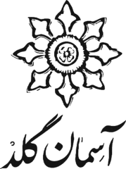 نشان طلافروشی آسمان گلد