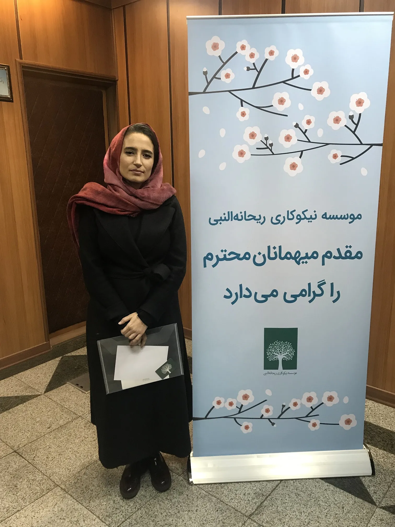 جلسهٔ همایش هم‌اندیشی خیرین، برگزاری هفتمین همایش هم‌اندیشی در اسفند ۱۳۹۷